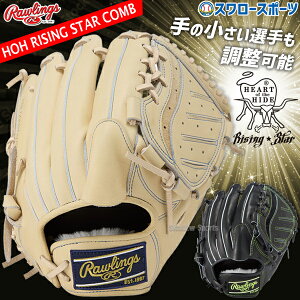 싅 [OX dO[u Ou l HOH RISING STAR COMB sb`[ p Ep p w q GH5HRA140 RAWLINGS 싅pi X[X|[c