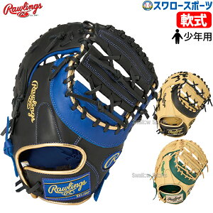 _14E15SiP{Abv^ 싅 [OX  t@[Xg~bg WjA N HYPER TECH t@[Xg~bg Ep p t@[Xg ~bg GJ5HTC3ACDS RAWLINGS 싅pi X[X|