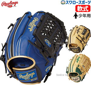 野球 ローリングス 軟式グローブ グラブ ジュニア 少年 HYPER TECH オールラウンド 右投用 左投用 GJ5HTCN6L1 RAWLINGS 野球用品 スワロースポーツ 子供用