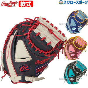 싅 [OX  Lb`[~bg HYPER TECH COLOR SYNC ߎ Ep p GR5HTC2AF RAWLINGS NX}Xv[g 싅pi X[X|[c