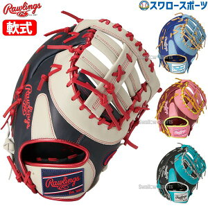 _25Si|Cg5{^ 싅 [OX  t@[Xg~bg HYPER TECH COLOR SYNC ێ ~bg Ep p GR5HTCM53 RAWLINGS 싅pi X[X|[c