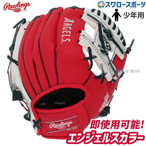 y݌^tsz싅 [OX LbY Np O[u Ou LAGWFX 10C`Ou LAA10 Rawlings Ep 싅pi X[X|[c qp