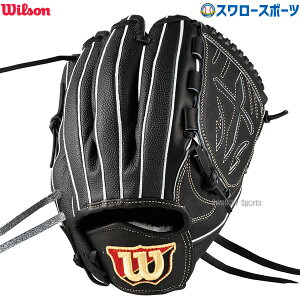 싅 EB\ dO[u Ou Wilson Staff DUAL EB\X^bt fA sb`[ p B23^ E WBW102884 Wilson 싅pi X[X|[c HWYB23M
