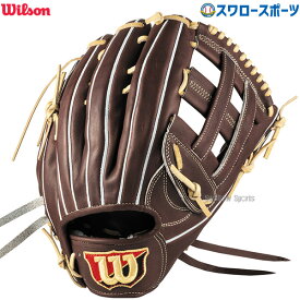 野球 ウィルソン 硬式グローブ グラブ Wilson Staff DUAL ウィルソンスタッフ デュアル 外野 外野手用 50型 M・ベッツモデル プロモデル 右投 WBW102933 Wilson 野球用品 スワロースポーツ HWY50D