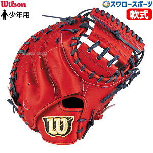 _24E25Si|Cg5{^ 싅 EB\ Np w  Lb`[~bg D-MAX DUAL jr. fA Lb`[ ~bg WjA ߎp Ep ߎ 2J^ WBW103130 Wilson 싅pi X