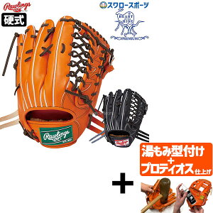 yveBIX^t/A㕥s z싅 [OX dO[u Ou HOH PREMIUM v~A Op Ep p O O dp d싅 GH4FHPB88 RAWLINGS 싅pi X