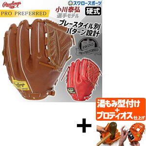 yveBIX^t/A㕥s z싅 [OX dOu O[u PRO PREFERRED p Ep p ׍Of vf  sb`[ dp d싅 GH4PRJ20