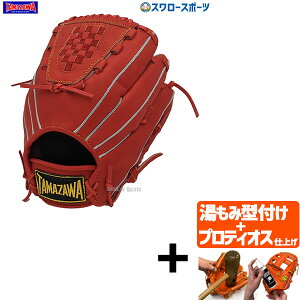 yveBIX^t/A㕥s zV ^}U N  O[u O[u Ou sb`[ p SWITCH TG-WH31J p TAMAZAWA qp