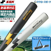 楽天市場】バット アオダモ（ブランドSSK（スポーツ））（バット｜野球 