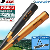 楽天市場】コーチ バッグ（大人用バット｜バット）：野球・ソフト 