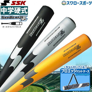 _14E15SiP{Abv^ 싅 wdobg SSK GXGXPC XJCr[g  wdp 31K-LF obgP[X 1{p lCr[ vGbW Zbg SBB2004-EBH5007 Vi d싅 싅