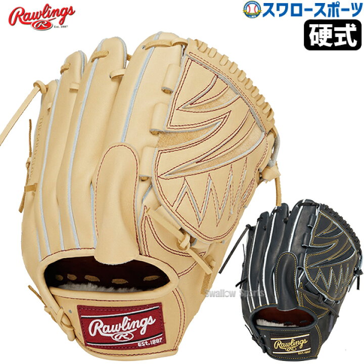 楽天市場】 野球 ローリングス 硬式グラブ グローブ HOH JAPAN 投手用 