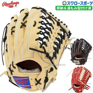 싅 [OX dO[u Z싅Ή Ou d O Op vvt@[h EBU[h #02 ݌^t GH4PW2B88MGKZ Rawlings