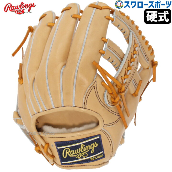 楽天市場】＼1(土)ポイント5倍対象／ 【全国20個限定】野球  