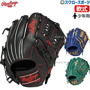 싅 [OX O[u Ou WjA HYRER TECH R9 SERIES I[Ehp Ep p GJ5R9N6L1 RAWLINGS 싅pi X[X|[c