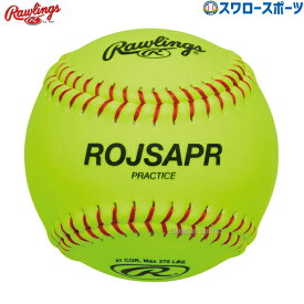 野球 ローリングス 革ボール 3号 練習用 ROJSAPR RAWLINGS 野球用品 スワロースポーツ