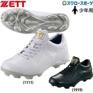 yhP̂݉z 싅 XpCN WjA  zCg |Cg 싅 N싅 [bg XpCN X^bh Ohq[[ Np p BSR4287 ZETT 싅pi X[X|[c