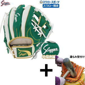 y݌^t/A㕥s z싅 vۓcXbK\ X\ O[u Ou  p Ep KSN-AR4-GW KUBOTA SLUGGER NX}Xv[g 싅pi X