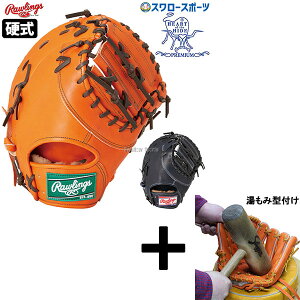 y݌^t/A㕥s z싅 [OX d t@[Xg~bg HOH PREMIUM v~A Ep p ێp ێ t@[Xg ~bg dp d싅 GH4FHPM53 RAWLINGS 