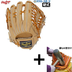 y݌^t/A㕥s zyS20z싅 [OX  dO[u O[u MUSOU[ SISU Gold Glove 4th O Op Ep AL GHGG4B88 Rawlings 싅pi X