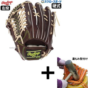y݌^t/A㕥s zyS5z싅 [OX  dO[u O[u MUSOU[ SISU Gold Glove 4th O Op p o[KfB GHGG4B88 Rawlings 싅pi