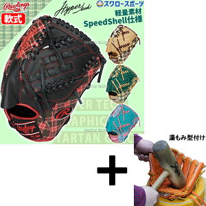 y݌^t/A㕥s z싅 [OX Ou O[u HYPER TECH GRAPHIC Tartan Check p Ep p  sb`[ p 싅 GR4FHTGA15W RAWLINGS 싅pi X