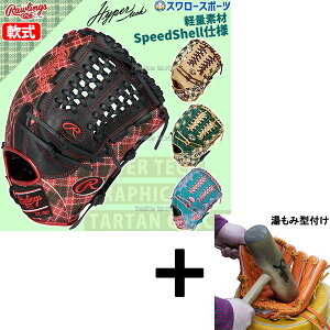 _1:|Cg5{Ώۏi^ y݌^t/A㕥s z싅 [OX Ou O[u HYPER TECH GRAPHIC Tartan Check I[Ehp Ep p I[Eh 