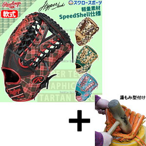 y݌^t/A㕥s z싅 [OX Ou O[u HYPER TECH GRAPHIC Tartan Check Op Ep p O O p 싅 GR4FHTGY719 RAWLINGS 싅pi X