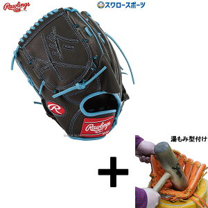 y݌^t/A㕥s z싅 [OX O[u Ou sb`[ p ɓif vf E  GR4NPBT27 rawlings