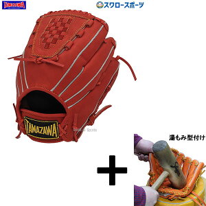 _4E5Si|Cg10{^ y݌^t/A㕥s zV ^}U N  O[u O[u Ou sb`[ p SWITCH TG-WH31J p TAMAZAWA qp