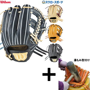 _10Si|Cg5{^ y݌^t/A㕥s z싅 EB\  dO[u Ou p Wilson Staff DUAL EB\ X^bt fA Ep  D5^ Ag