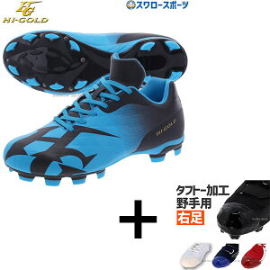 �_4���E5��:5%OFF�N�[�|���^ �y�E����p/�^�t�g�[���H����/����A�㕥���s�z �싅 �X�p�C�N �|�C���g �싅 �n�C�S�[���h �싅 �X�p�C�N�|�C���g PRS-700NBL HI-GOLD �싅�p�i �X�����[�X�|�[�c
