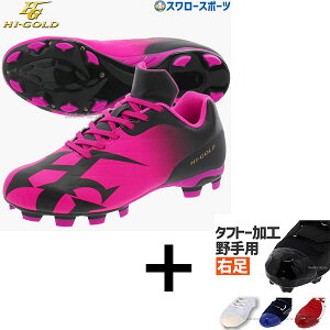 �_4���E5��:5%OFF�N�[�|���^ �y�E����p/�^�t�g�[���H����/����A�㕥���s�z �싅 �X�p�C�N �|�C���g �싅 �n�C�S�[���h �싅 �X�p�C�N�|�C���g PRS-700NPI HI-GOLD �싅�p�i �X�����[�X�|�[�c