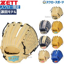 楽天市場】zett 源田モデル（グローブ・ミット｜野球・ソフトボール 