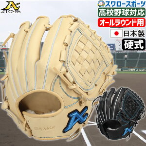싅 AgY dO[u Ou lp ʗp NEO GLOBAL LINE Ep p I[Ehp  29.0cm Z싅Ή Z l ʗp AGL-NE105 atoms 싅pi X[X|[c