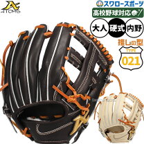 楽天市場】硬式 グローブ アトムズ（用途（野球・ソフトボール用品）全 