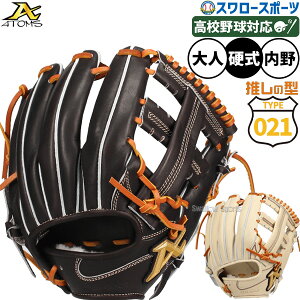 싅 AgY dO[u Ou NEO PROFESSIONAL LINE Ep p Z싅Ή Z APL-NE021 atoms 싅pi X[X|[c
