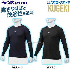 싅 ~Ym MIZNO EFA A_[Vc KUGEKI w싅Ή [lbN ێ tBbg   12JA0P17 EFA EGA  싅pi X[X|[c