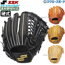 楽天市場】ssk グローブ 硬式 左の通販