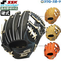 楽天市場】ssk グローブ 菊池の通販