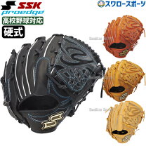 楽天市場】硬式グローブ ssk 投手用の通販