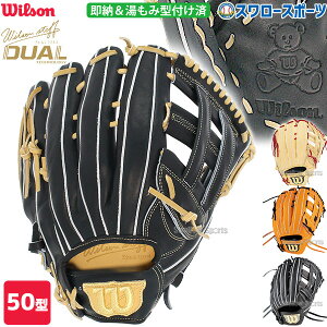 싅 EB\  dO[u Ou Op ݌^t Wilson Staff DUAL EB\ X^bt fA O 50^ xbcf vf HWK50D wilson 싅pi X[X|[c