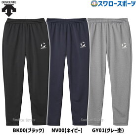 野球 デサント ウェア ウエア MOVESPORT スウェット パンツ トレーニング ST5SPZT2M DESCENTE 野球用品 スワロースポーツ