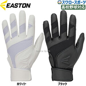 싅 obeBOO[u Z싅 C[Xg GHOST p Z싅Ή Ŏҗp  EJBG25S30 EASTON 싅pi X[X|[c