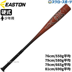싅 C[Xg Np d J[{ obg MAV g[O N WjA dp d싅 EUS5MAVJ EASTON 싅pi X[X|[c