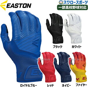 �_19���E20������N�[�|���^ �싅 �C�[�X�g�� WALK OFF ETHOS �o�b�e�B���O�O���[�u ����p �Ŏҗp �ꕔ���Z�싅�Ή� ��� WO25BG EASTON �N���X�}�X�v���[���g �싅�p�i �X�����[�X�|�[�c