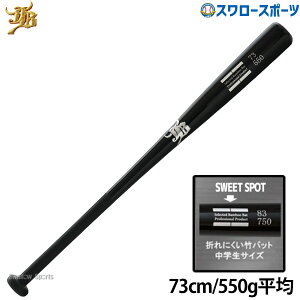 _|Cg5{Ώۏi^ AObv g[jO |obg 싅 aJB JB g[jOobg ou[ w w Z  N Np ʗp d  73cm 550g AObv 