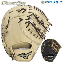 楽天市場】ミズノ ビクトリーステージ ファーストミットの通販