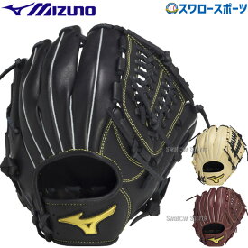 野球 ミズノ 軟式グローブ グラブ Mz Softer オールラウンド用 サイズ10 1AJGR23900 MIZUNO 野球用品 スワロースポーツ
