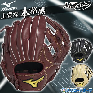 _14E15Si|Cg{^ 싅 ~Ym O[u Ou Mz Softer I[Ehp Np WjA TCYL Ep 1AJGY23930 MIZUNO 싅pi X[X|[c